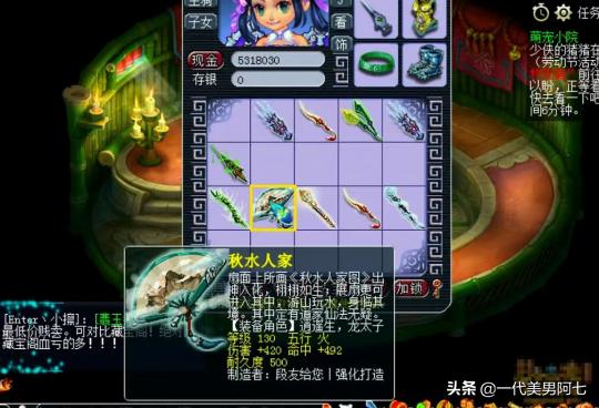 梦幻西游全服最强神兵,梦幻西游十件神兵鉴定