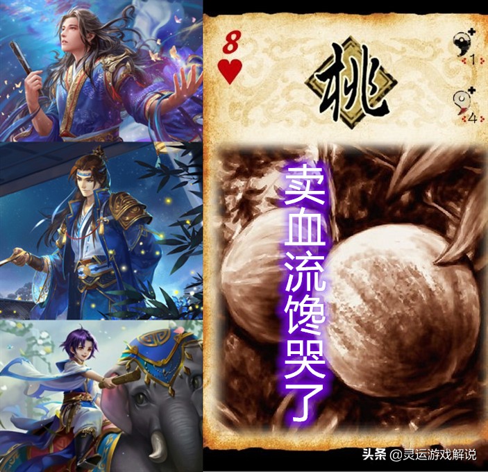 三国杀护甲机制可以恢复吗,三国杀天工宝库保底机制