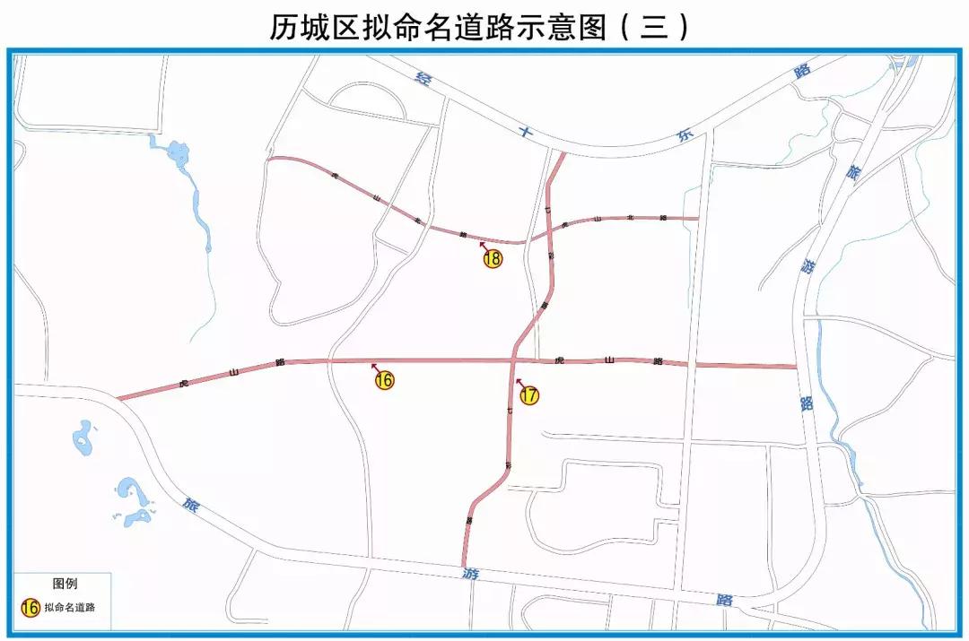 济南新命名18条道路,济南市道路命名