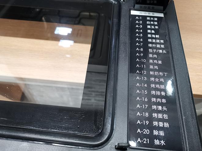 格兰仕d22蒸烤箱怎么预热,格兰仕sg26t-d22蒸烤一体机如何烤肉