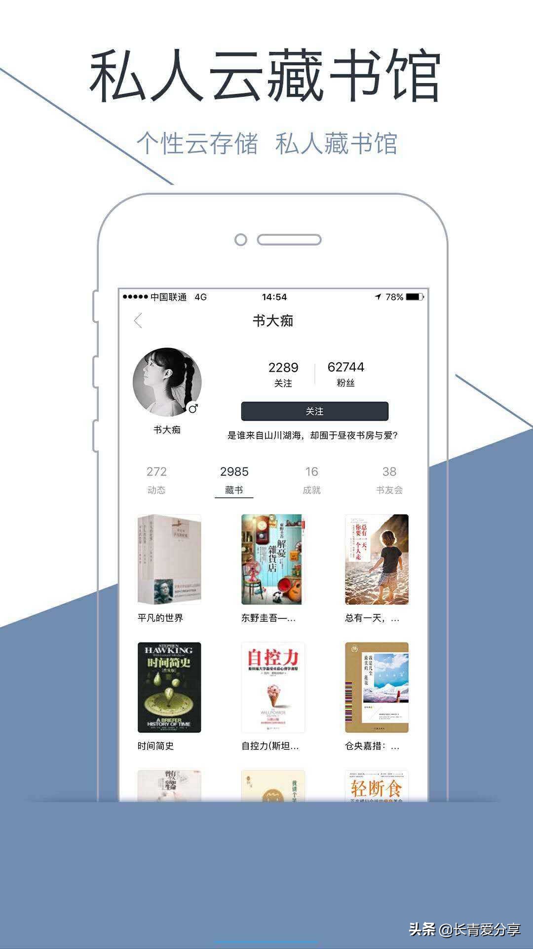 免费读书软件推荐app,苹果读书app软件推荐