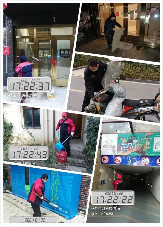 合肥市包河区文一名门湖语房价,包河区文一名门湖畔