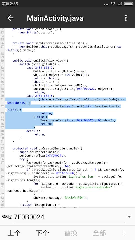 mt管理器破卡密,如何用mt管理器修改vip