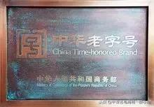 张裕出品的保健酒图片,张裕至宝养生酒露酒