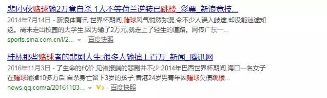 高晓松讲世界杯阴谋论完整版,高晓松谈足球阴谋论