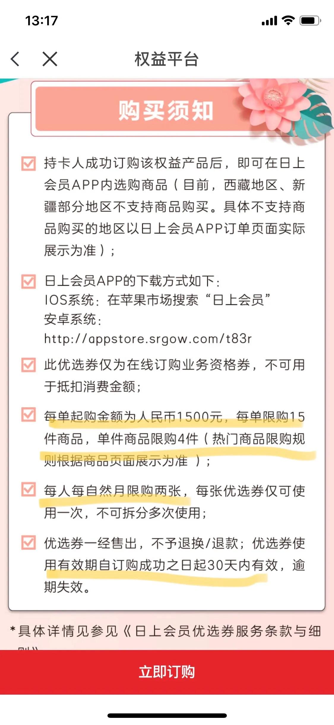 自取直邮的方法,美亚直邮中国攻略