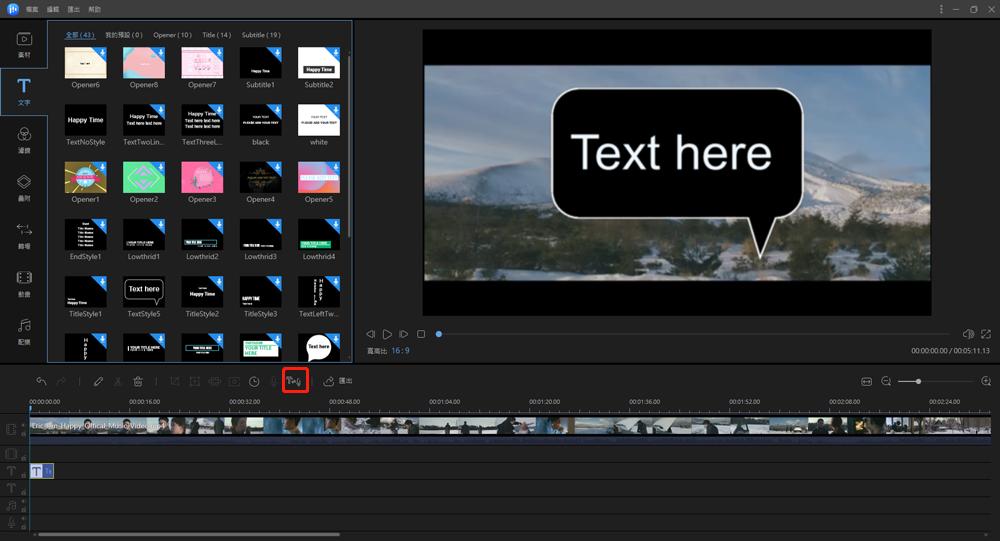 视频怎么添加字幕和人声,怎样给已经拍好的视频上添加字幕