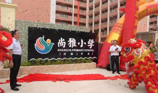 花都区幼升小完整攻略,花都小学最新规划图