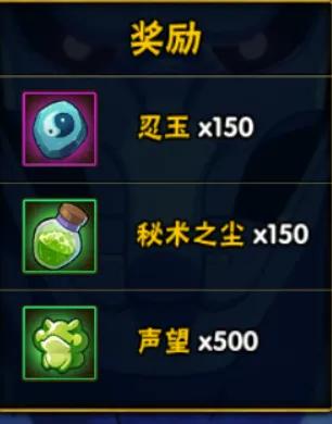 火影忍者手游5月7日活动攻略,火影忍者手游6月2日活动攻略