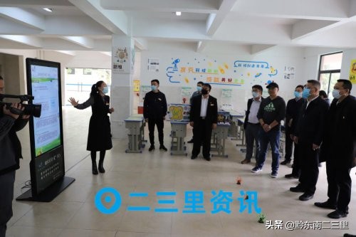 王世杰副省长到都匀四小调研青少年科学素质提升实施情况