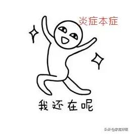 秋风起蟹脚痒吃什么,秋风起蟹脚痒下一句