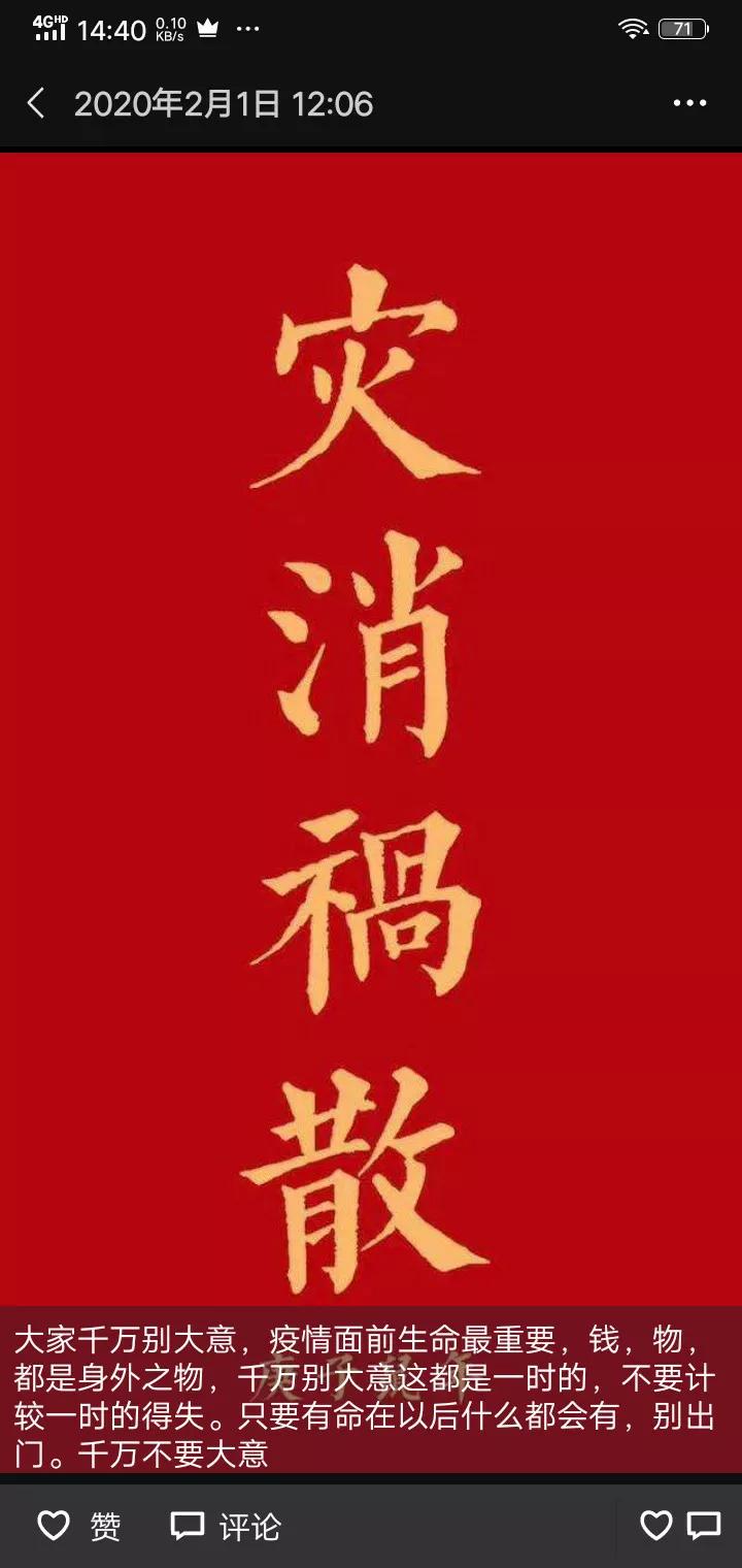 疫情过了过后适合开饭店么,疫情开饭店的生意咋样