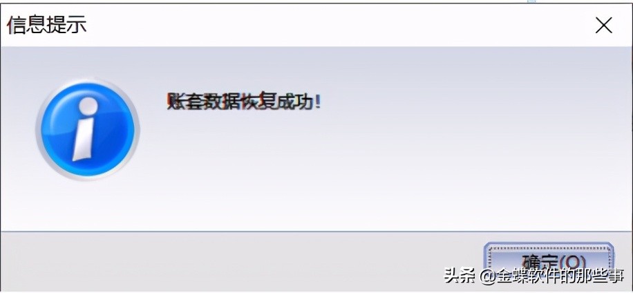 金蝶kis专业版怎样年底结账,金蝶kis云专业版年末结账