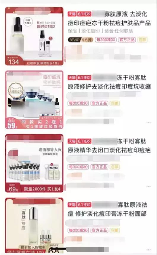 皮肤科医生怎么选护肤品,皮肤科医生皮肤保养的小秘密