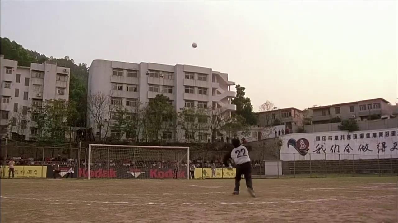 少林足球少林功夫好,少林足球最后一球为什么那么猛