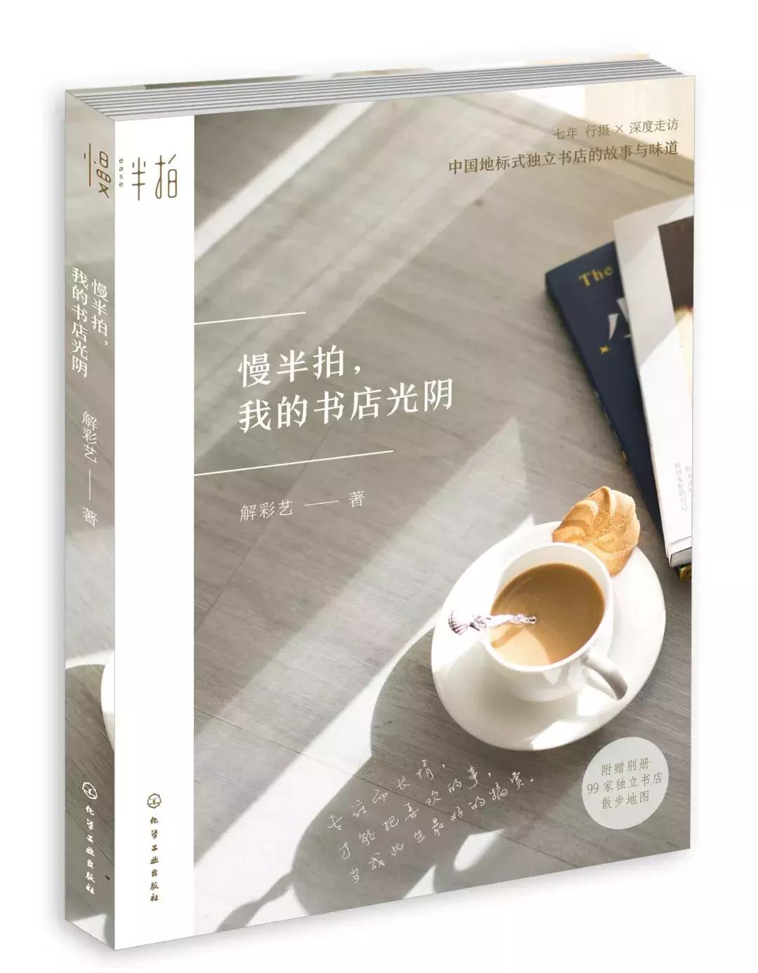 暖心的情感书单,触动内心的情感书单