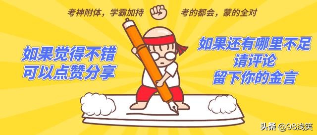 最新版计算机基础题库详解与答案,计算机基础知识必考题库选择题