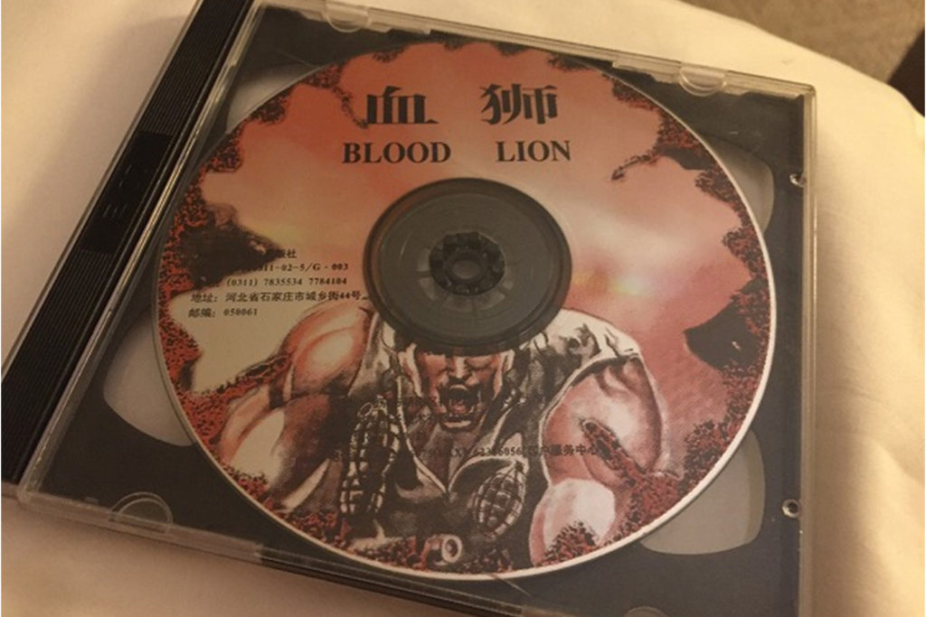 花70万买《血狮》的日本小说家只为建立世界垃圾游戏博物馆