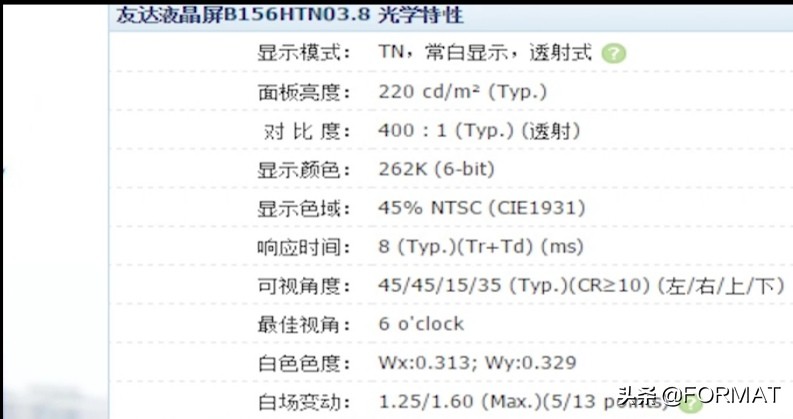 如何知道笔记本屏幕的好坏,如何辨别笔记本屏幕好坏