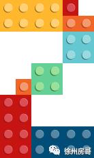 为什么不买房子,徐州市中心的房子可以买吗