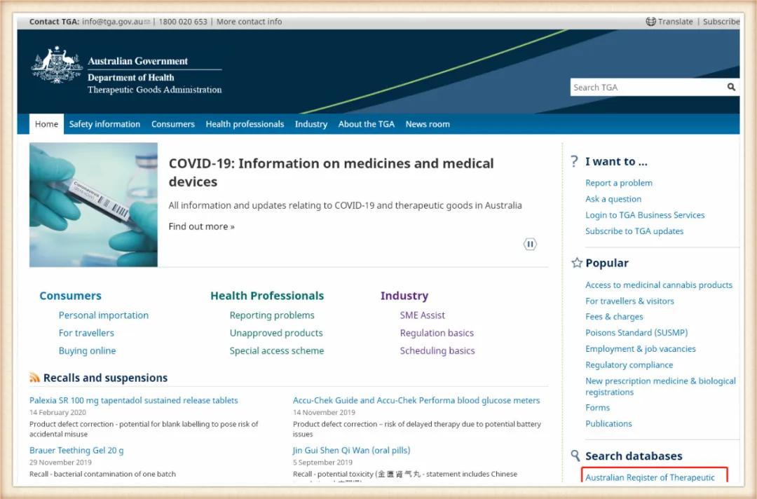海关如何区分医用口罩,最新海关查验口罩新规