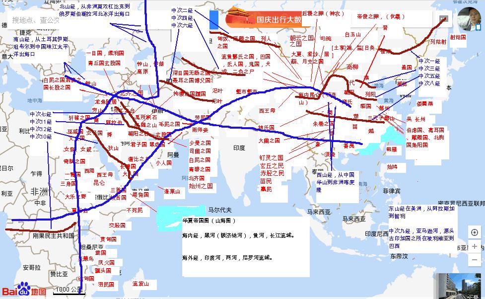 山海经地心世界真实存在,山海经里的世界为什么那么荒芜