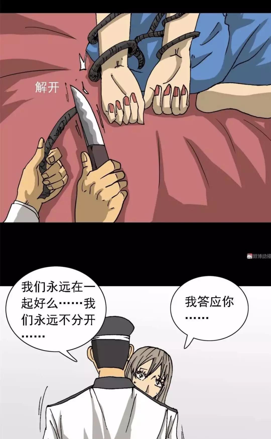 外卖员奇遇的漫画,外卖奇遇漫画全集在线观看