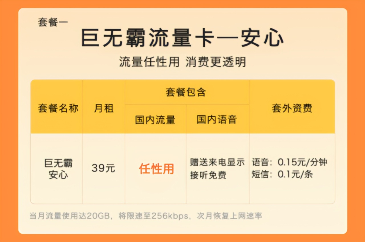 39元无线随身wifi,移动wifi19元360g无限流量卡