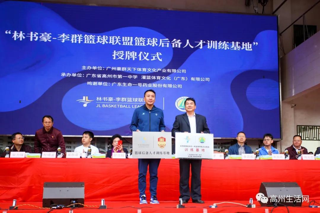 cba球星现场,茂名高州cba球员