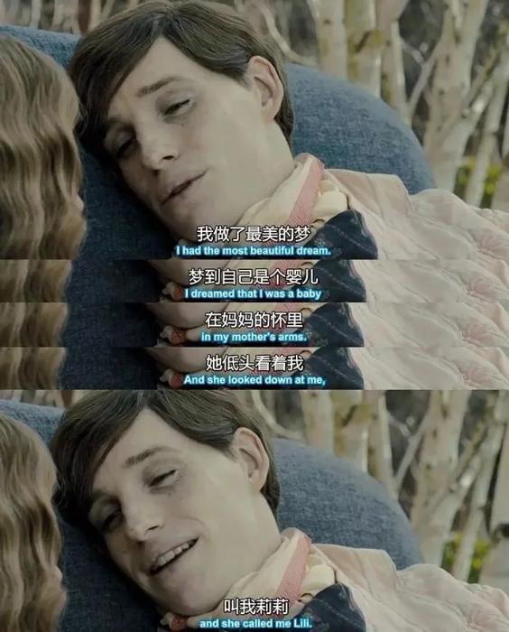 男子酷爱女装,妻子竟支持他变性,是精神病还是女性意识的觉醒