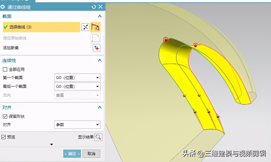 ug12.0咖啡壶实体建模,ug12.0曲面建模实例100例