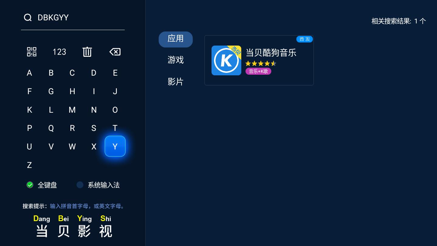 家庭ktv如何用免费k歌软件,在家唱卡拉ok用什么软件最好