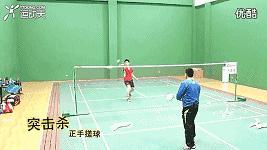 动图学习！羽毛球各种击球技巧，再也不用担心打不好羽毛球了！