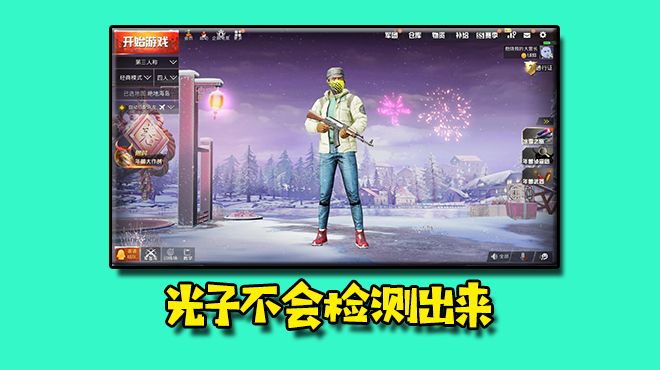 当刺激战场物理外挂遇到科技外挂,刺激战场随机匹配吃鸡模式