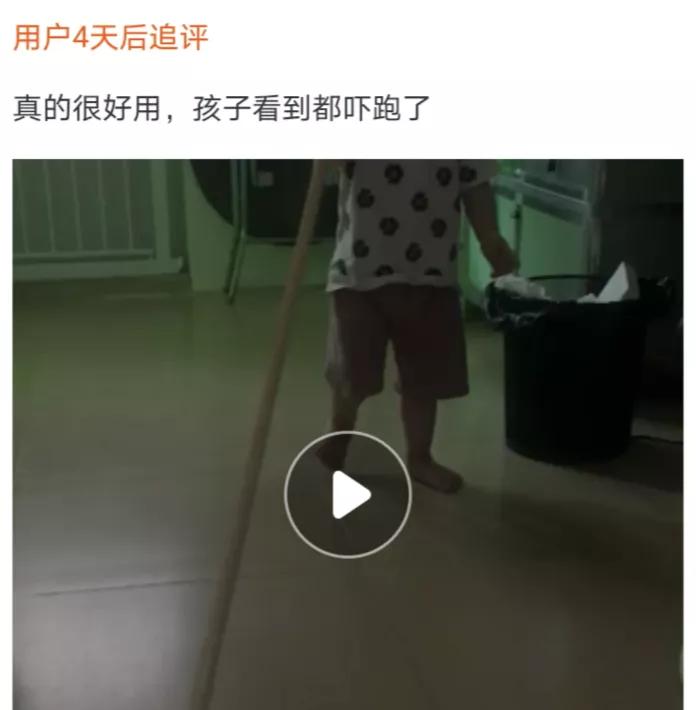 在淘宝搜了下“打小孩”，我怂了