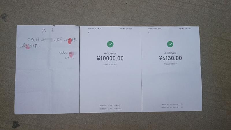 石家庄公安破获公租房诈骗,声称代办公租房男子诈骗9万元