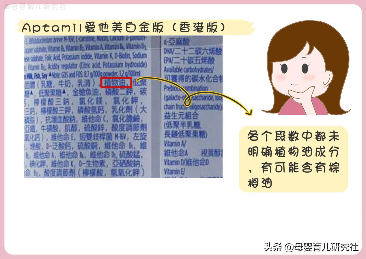 15款热销港版奶粉,15款婴幼儿奶粉