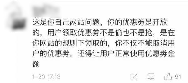 半夜被叫起到拼多多免费充话费，暗喜捡到便宜了，不急！要退回？
