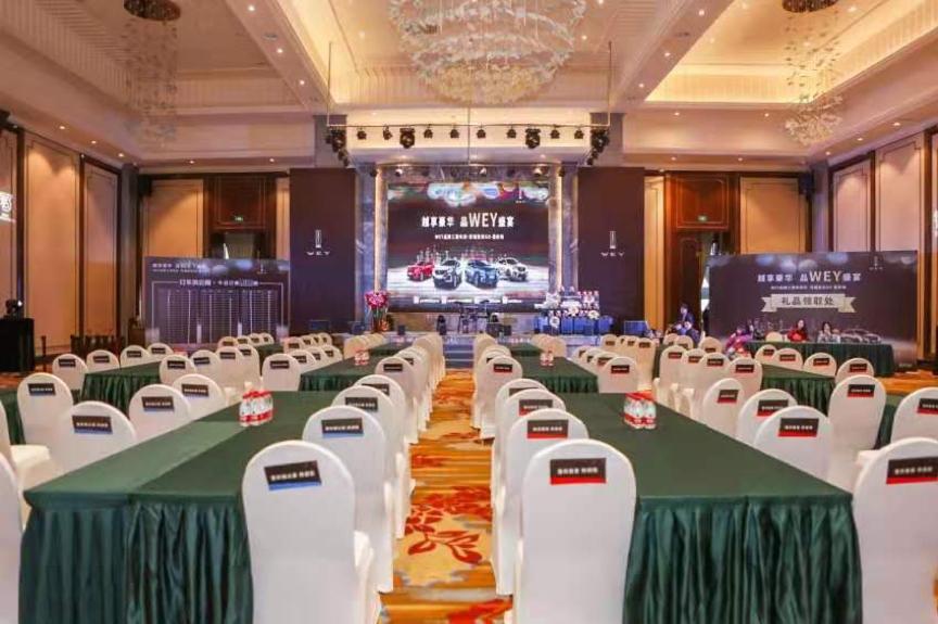 wey两周年庆典视频,wey三周年品牌再聚首