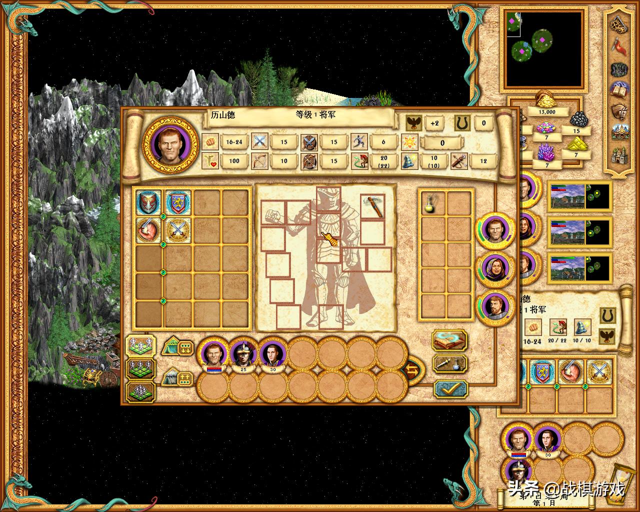 英雄无敌4最好的职业,英雄无敌4中的英雄技能