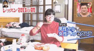 被帅哥夸五十天后会怎样,日本女生被意大利男生夸