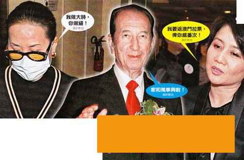 赌王一共有几房妻子,赌王背后的女人