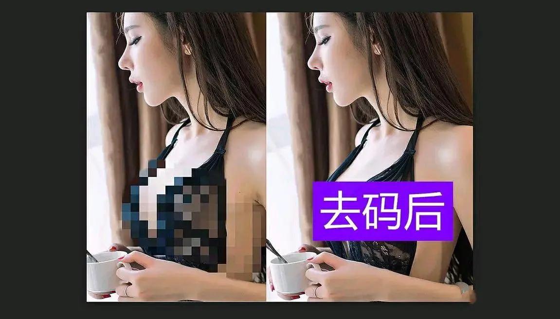 什么软件可以去掉马赛克还原图片,一键去掉视频马赛克软件手机免费