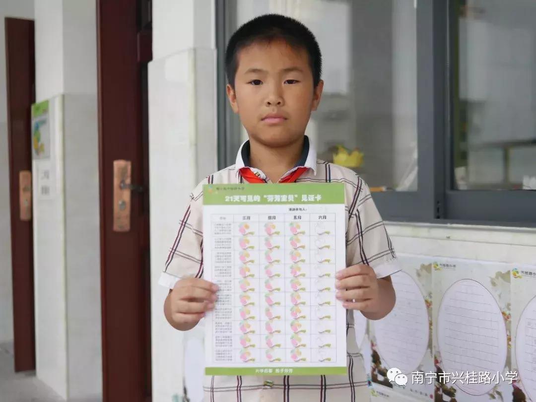 「21天可见的“芬芳宝贝”」成长簿No.12