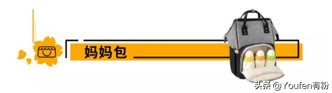 2019年亚马逊日本站爆品系列