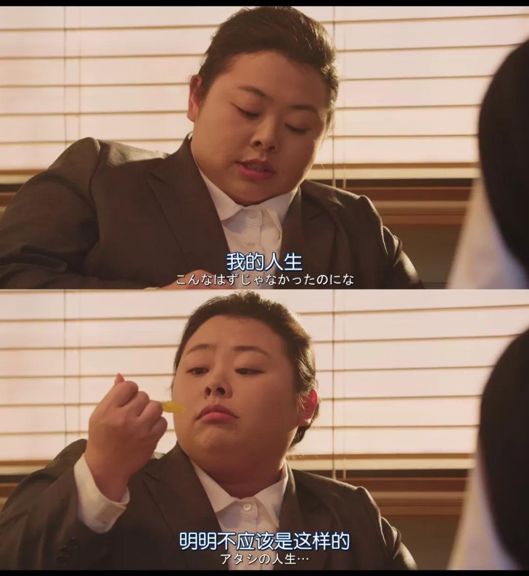 不输原版的日本版《阳光姐妹淘》：90年代日本女高中生的友情