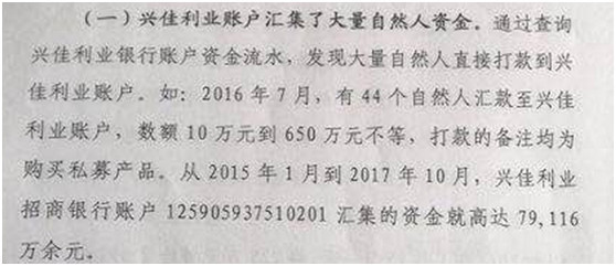 17亿惊雷!说好最多亏10%,结果只剩不到10%。。。