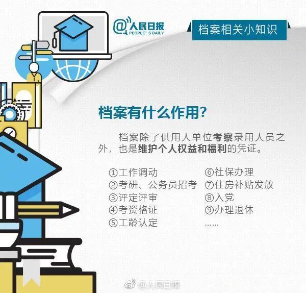 三方协议不解除影响考编么,考公考研要不要签三方协议