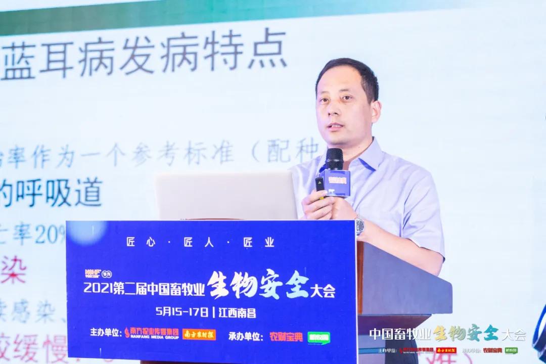 沃华生物徐海军:防蓝需防圆,控蓝先防圆!一针双防效果更佳