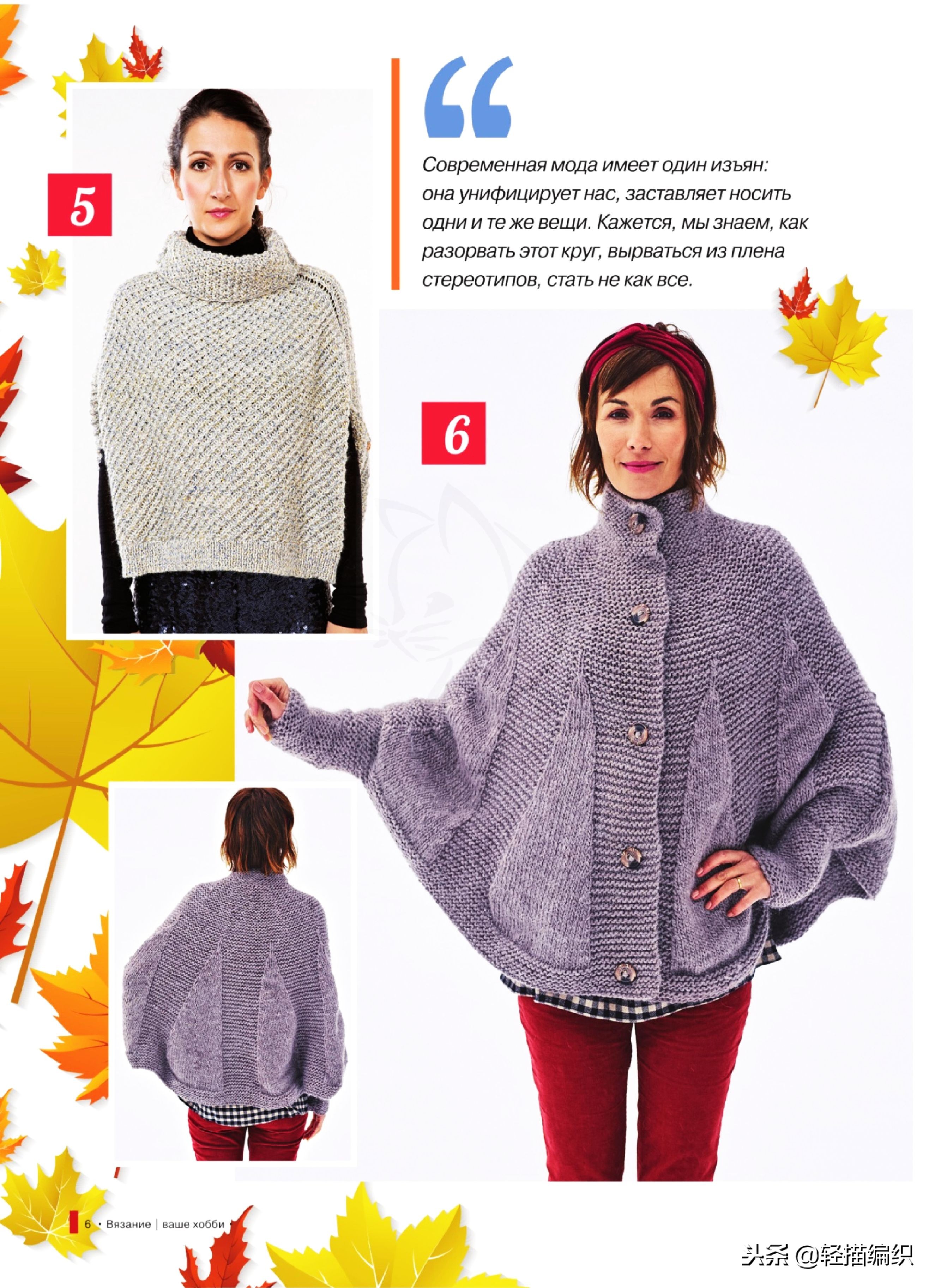 最新款披肩百搭又洋气复古,披肩两件外套